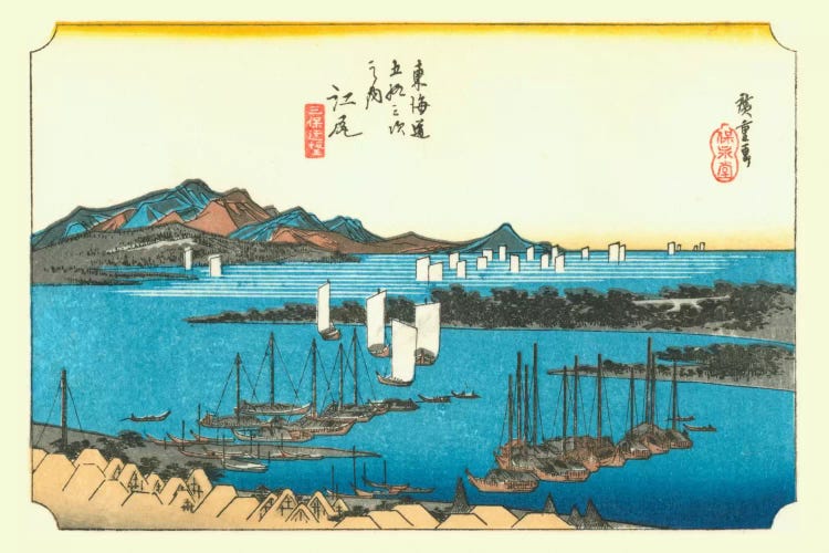 Ejiri, Miho enbo (Ejiri: Distant View of Miho) by Utagawa Hiroshige wall art