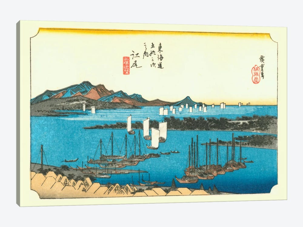 Ejiri, Miho enbo (Ejiri: Distant View of Miho) by Utagawa Hiroshige 1-piece Canvas Art