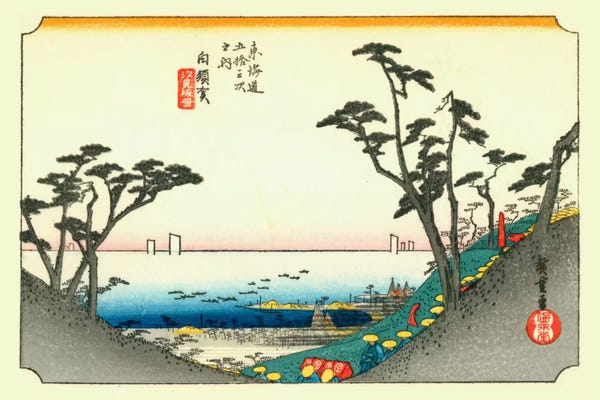 Ukiyo-e: Shirasuka, Shiomizaka zu (Shirasuka: View of Shiomizaka) by Utagawa Hiroshige