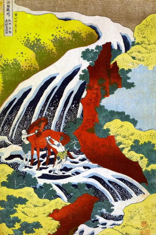 Yoshitsune Falls