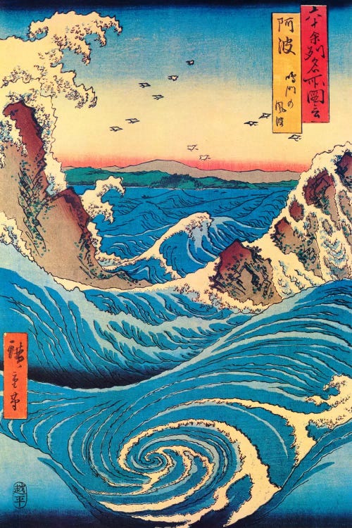 Awa, Naruto no fuha (Awa Province: Naruto Whirlpools) by Utagawa Hiroshige wall art