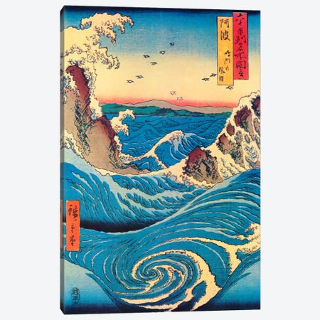 Awa, Naruto no fuha (Awa Province: Naruto Whirlpools) Canvas Print #1407} by Utagawa Hiroshige Canvas Print