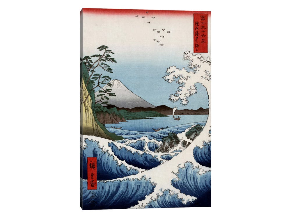 Suruga Satta kaijo (The Sea Off - Canvas Art Print | Utagawa Hiroshige