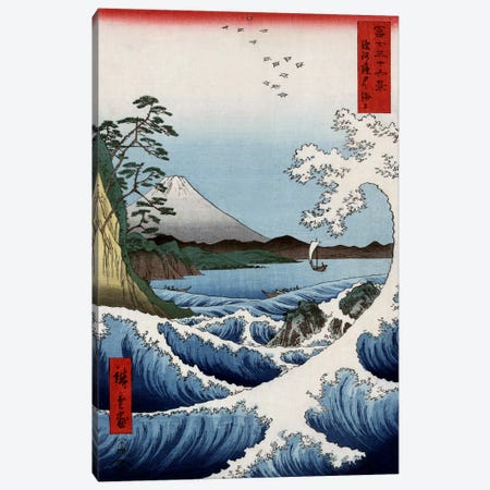 Suruga Satta kaijo (The Sea Off Satta In Suruga Province) Canvas Print #1409} by Utagawa Hiroshige Canvas Art