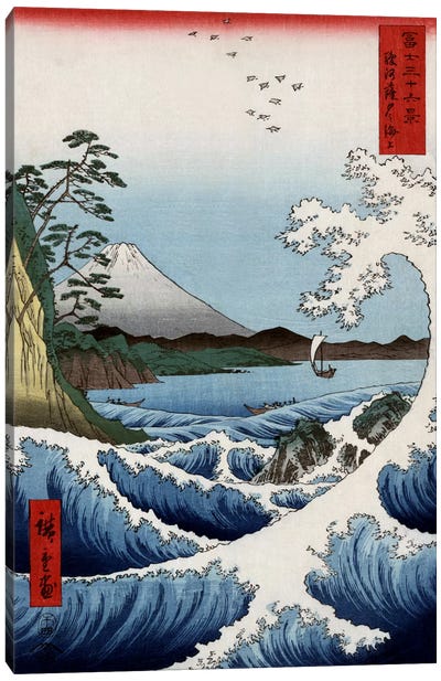 Suruga Satta kaijo (The Sea Off Satta In Suruga Province) Canvas Art Print - Japanese Culture