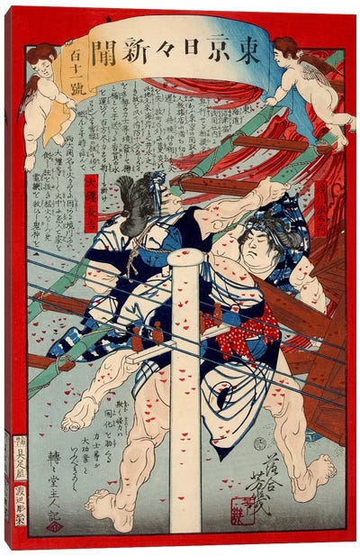 Men Wrestling Canvas Art Print - Japanese Fine Art (Ukiyo-e)