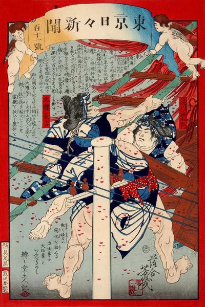 Ukiyo-e: Men Wrestling by Unknown Artist