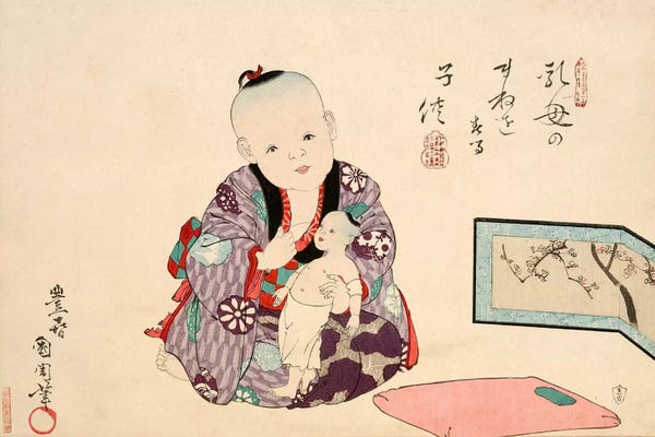 Dolls: Child Playing with Doll by Unknown Artist