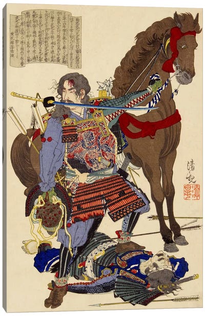 Samurai & Horse Canvas Art Print - Warrior Art