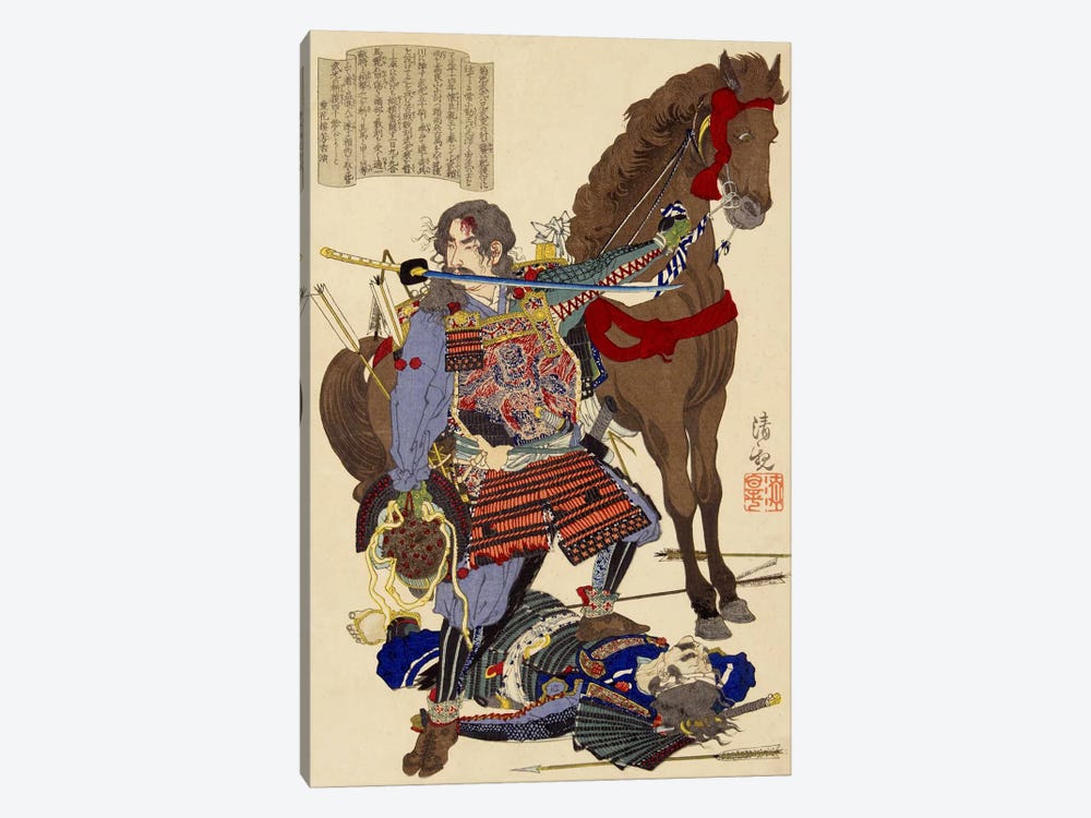 Samurai & Horse by Unknown Artist 1-piece Canvas Print
