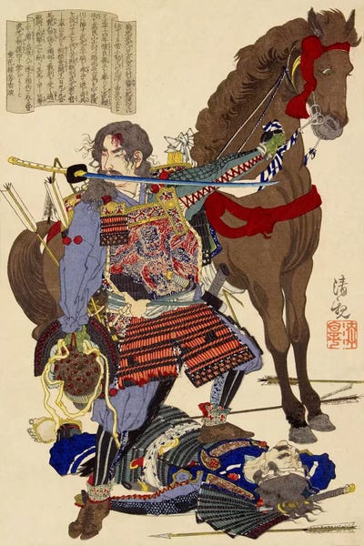 Ukiyo-e: Samurai & Horse by Unknown Artist