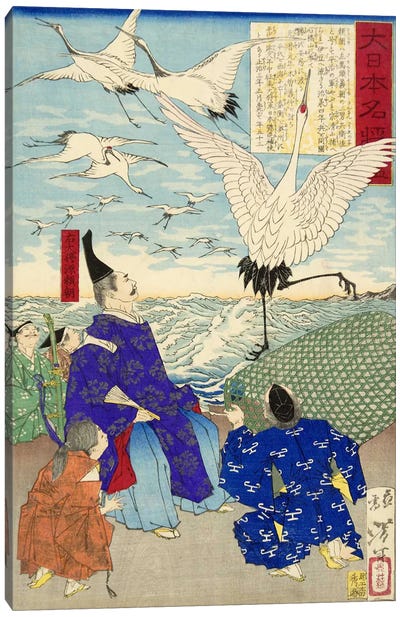 Yoritomo Releasing Cranes on The Seashore Canvas Art Print - Crane Art