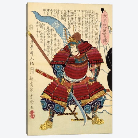 Samurai with Naginata Canvas Print #1614} by Unknown Artist Canvas Art
