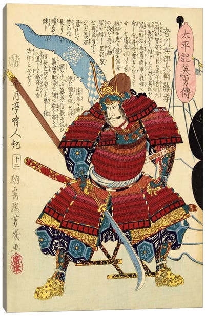 Samurai with Naginata Canvas Art Print - Japanese Fine Art (Ukiyo-e)