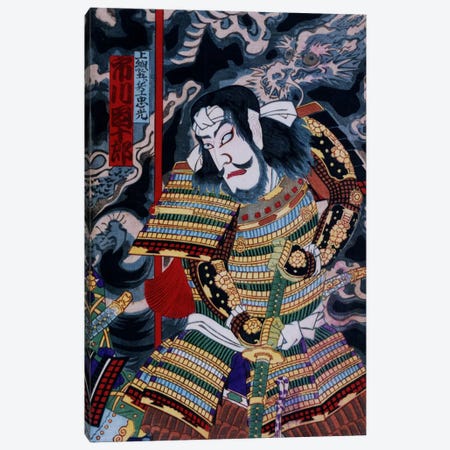 Samurai with Katana Canvas Print #1630} by Unknown Artist Art Print