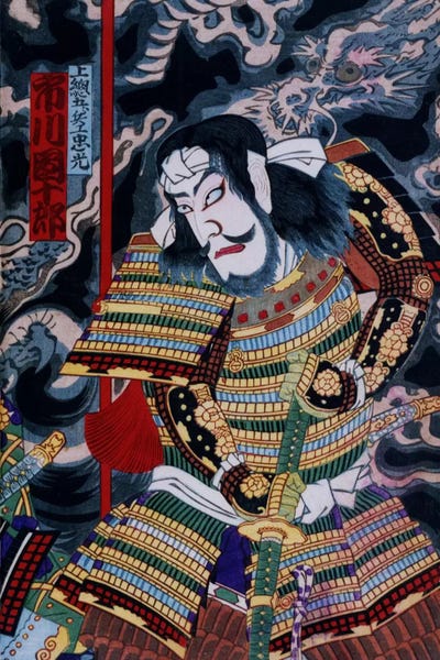 Asian Décor: Samurai with Katana by Unknown Artist
