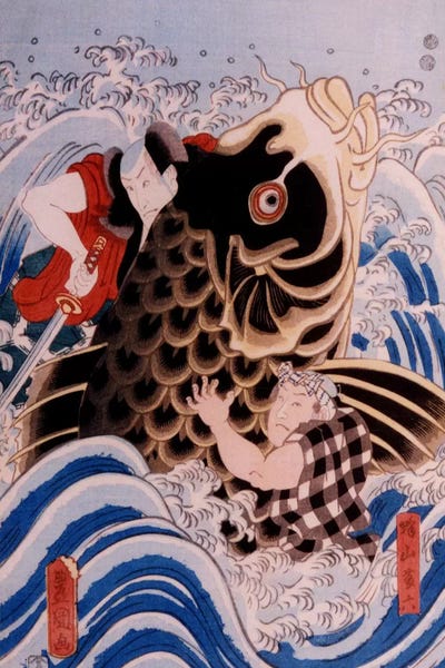 Tattoo Parlor: Samurai Wrestling Giant Koi Carp by Unknown Artist