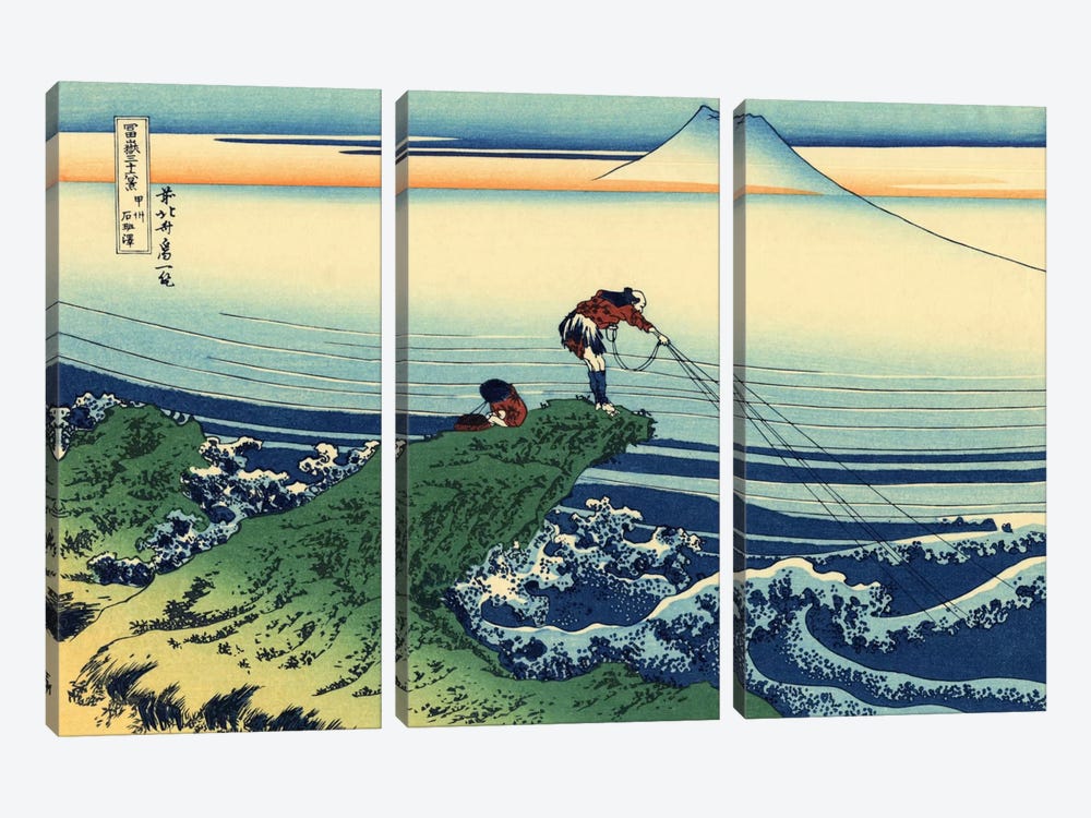 Kajikazawa in Kai Province by Katsushika Hokusai 3-piece Canvas Wall Art