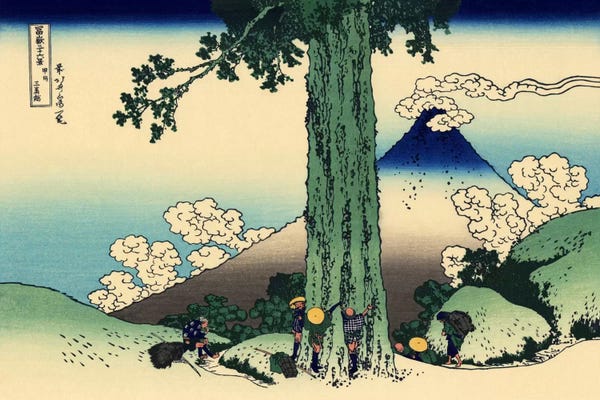 Volcanoes: Mishima Pass in Kai Province by Katsushika Hokusai
