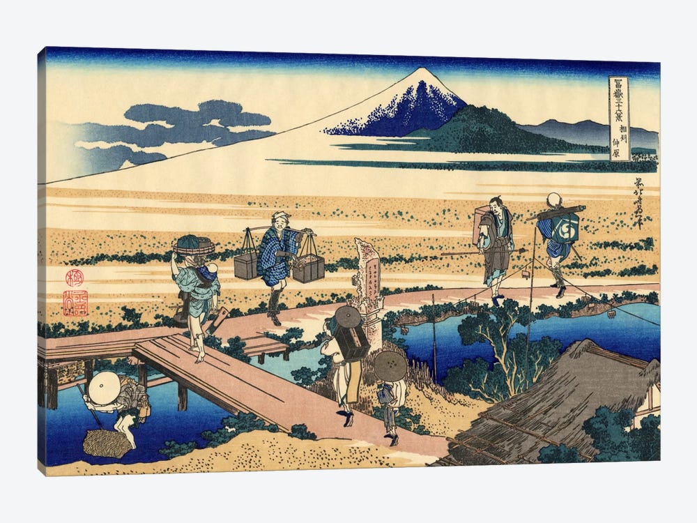 Nakahara in The Sagami Province by Katsushika Hokusai 1-piece Canvas Art