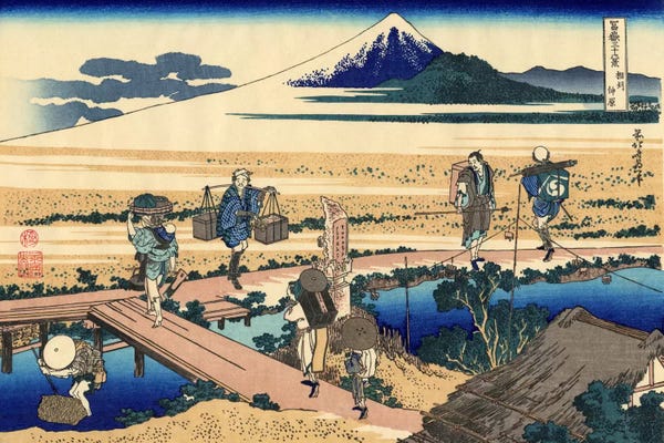 Ukiyo-e: Nakahara in The Sagami Province by Katsushika Hokusai