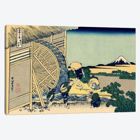 Watermill at Onden Canvas Print #1820} by Katsushika Hokusai Canvas Wall Art