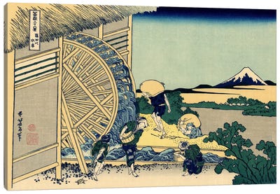 Watermill at Onden Canvas Art Print - Katsushika Hokusai