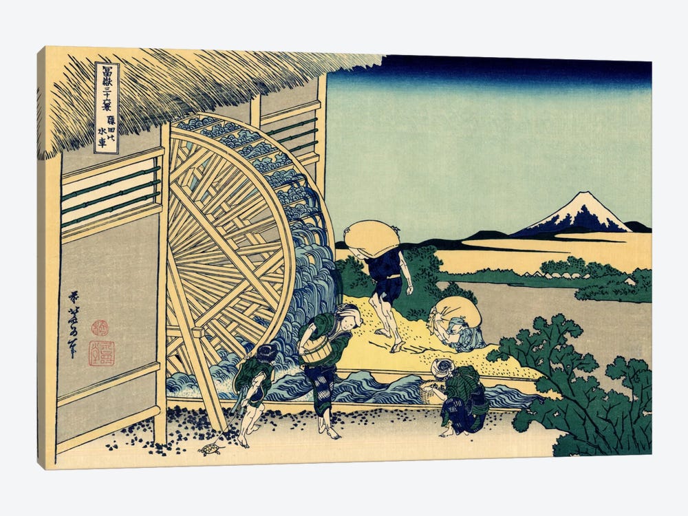 Watermill at Onden by Katsushika Hokusai 1-piece Canvas Art Print