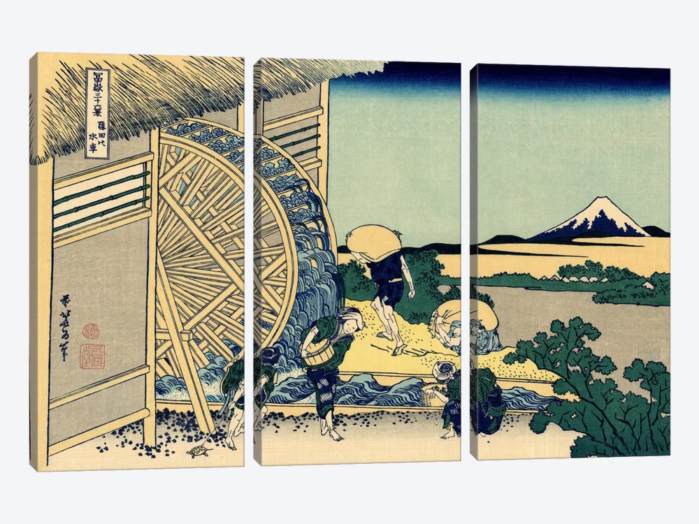 Watermill at Onden by Katsushika Hokusai 3-piece Canvas Print