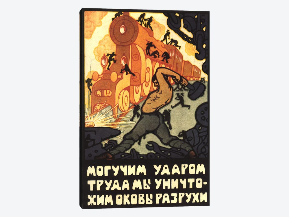 Steam Locomotive Workers Soviet Vintage Poster 1-piece Art Print