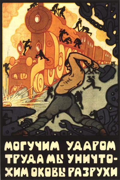Propaganda Posters: Steam Locomotive Workers Soviet Vintage Poster by Unknown Artist