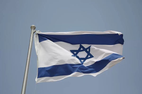 Judaism: Israeli Flag by Unknown Artist