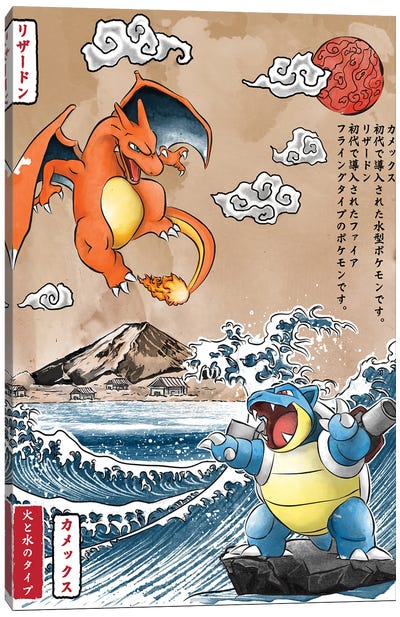 Fire Vs Water Canvas Art Print - Pokémon