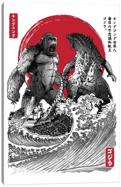 Battle For The Ages Sumi-E Canvas Art Print - Godzilla