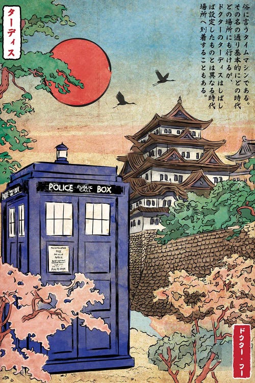 Framed Canvas Art (Gold Floating Frame) - Tardis in Japan by Antonio Camarena ( Architecture > Pagodas art) - 40x26 in