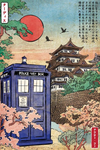 Tardis In Japan