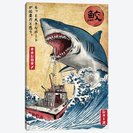 Hunting The Shark In Japan Canvas Print #ACM196} by Antonio Camarena Canvas Artwork