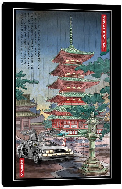Time Machine In Japan Canvas Art Print - Back to the Future