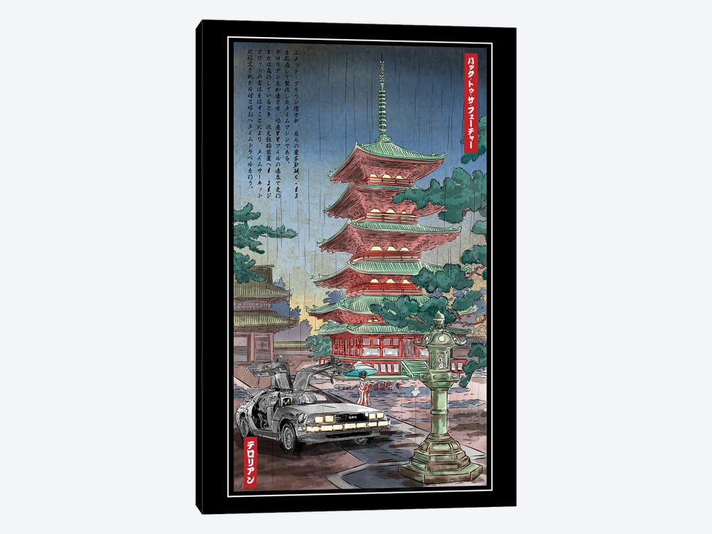 Time Machine In Japan by Antonio Camarena 1-piece Art Print