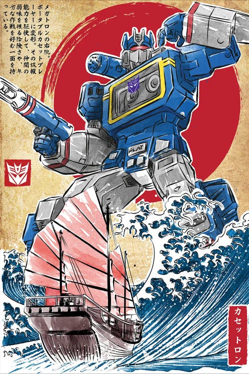 Soundwave In Japan by Antonio Camarena wall art