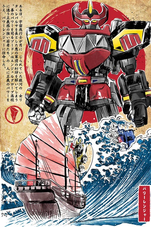 Megazord In Japan by Antonio Camarena wall art