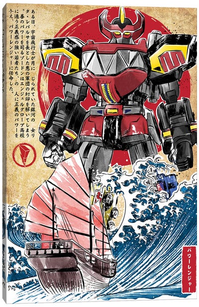 Megazord In Japan Canvas Art Print - Transformers