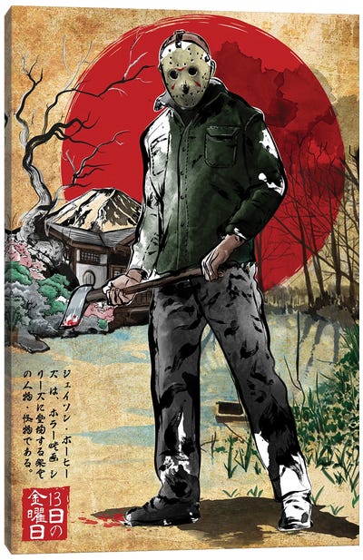 Jason In Japan Canvas Art Print - Horror Movie Art