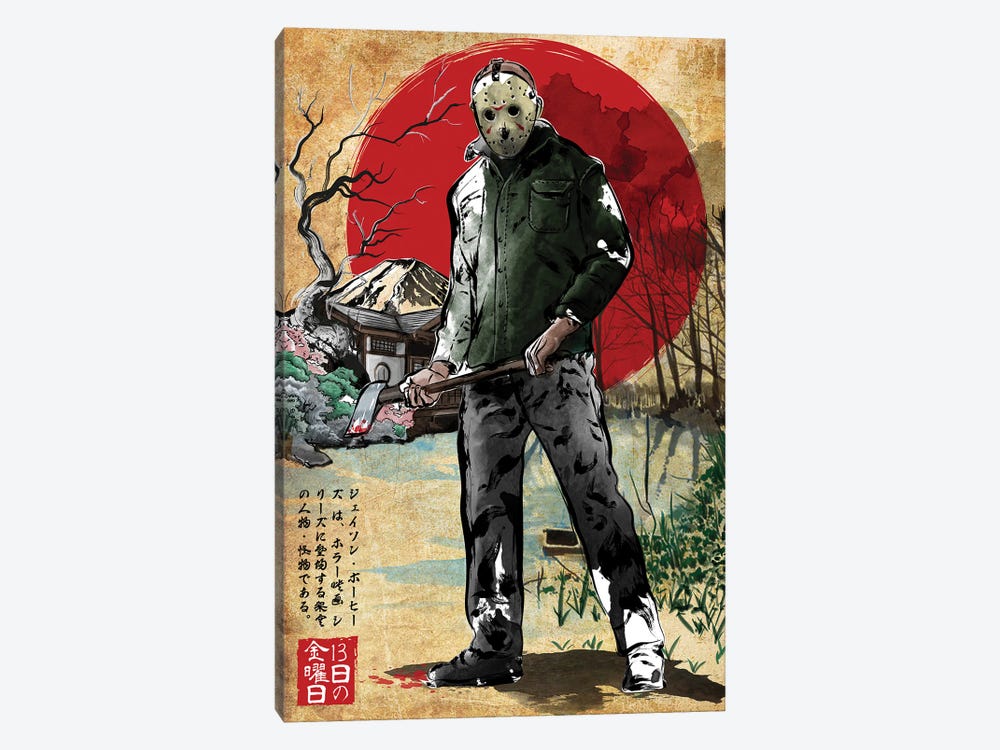 Jason In Japan by Antonio Camarena 1-piece Art Print