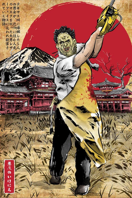 Leatherface In Japan