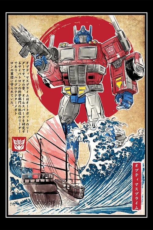 Prime In Japan by Antonio Camarena wall art
