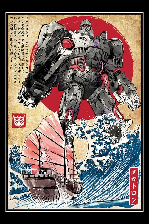 Megatron In Japan by Antonio Camarena wall art