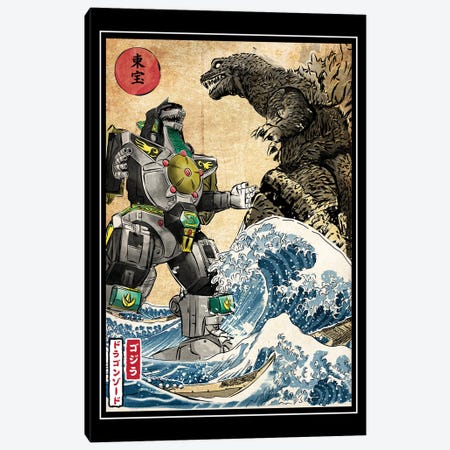King Of The Monsters Vs Dragonzord Canvas Print #ACM363} by Antonio Camarena Canvas Wall Art