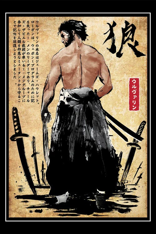 Mutant Ronin by Antonio Camarena wall art