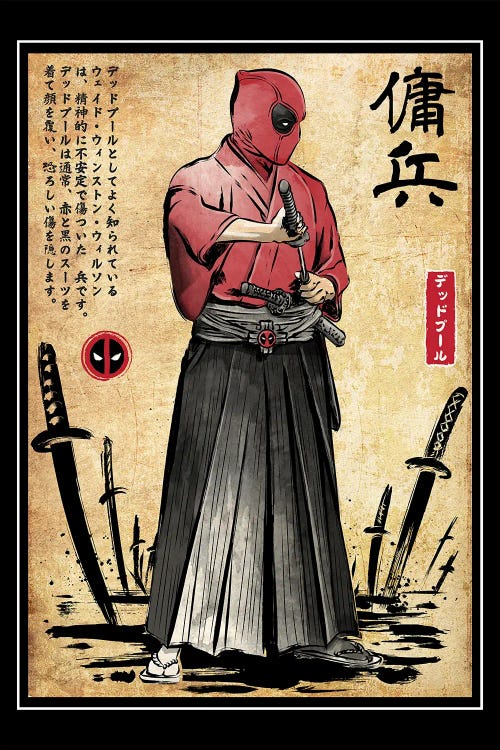 Red Ronin